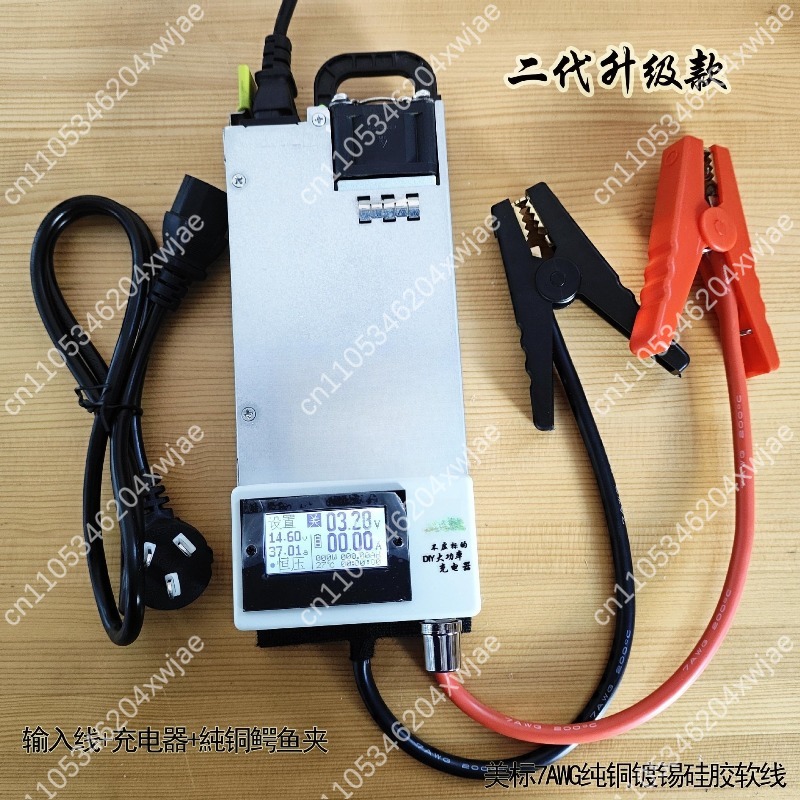Chargeur de batterie RV intell - Lifepo4 Battery Charger Smart Automatic avis et prix